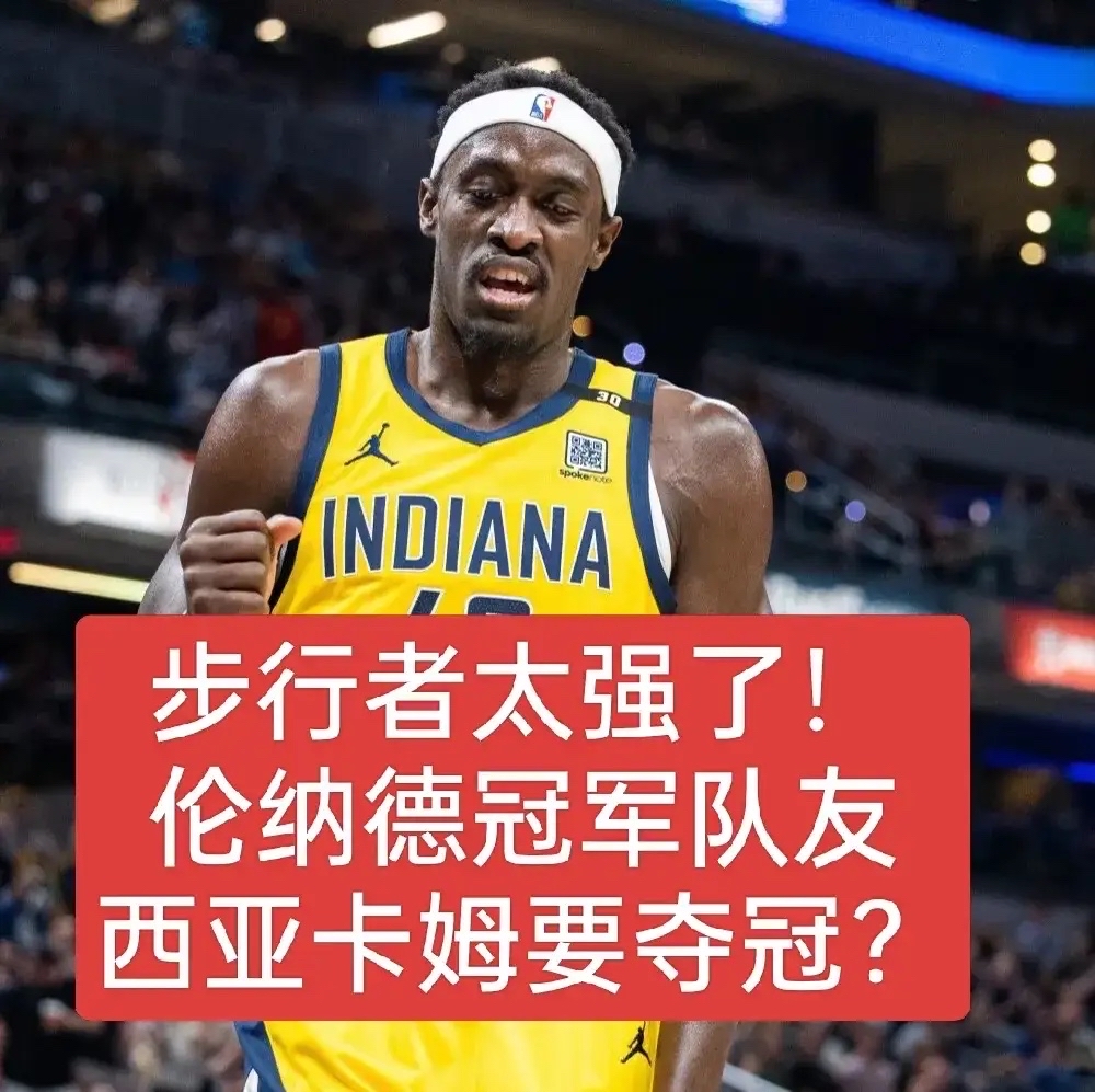 爱游戏体育-阿森纳恩凯蒂亚怎么样